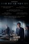 I Want to Know Your Parents (2022)